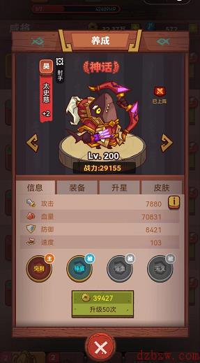 咸鱼之王爬塔最强阵容