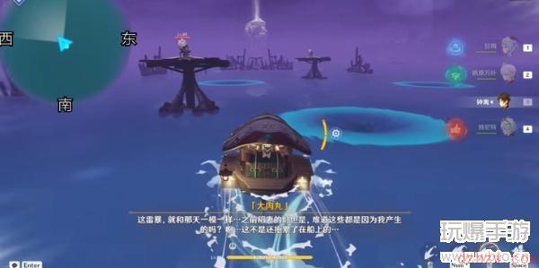 原神最后的宝藏怎么做