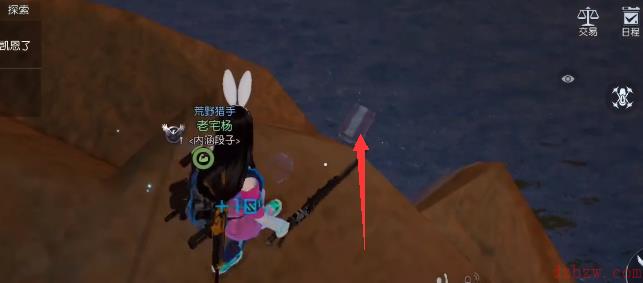 黎明觉醒科勒矿山宝箱位置汇总