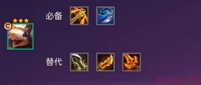 金铲铲之战s7.5冒险老鼠阵容介绍