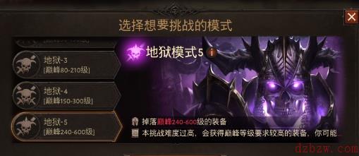 暗黑破坏神不朽图书馆残页怎么用