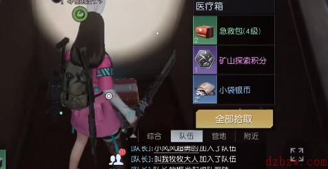 黎明觉醒科勒矿山宝箱位置汇总