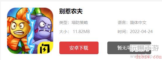 别惹农夫哈利波特怎么用
