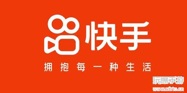 快手在哪关闭手机号码搜索功能