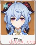 原神2.8版本角色强度排行一览