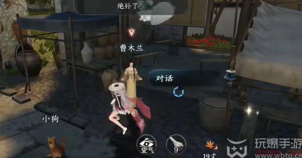 逆水寒手游疏网恢恢奇遇攻略