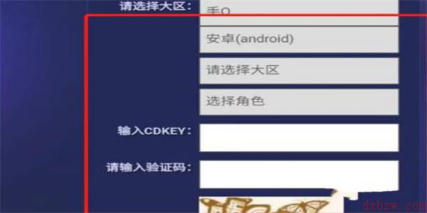 qq飞车兑换码最新2023