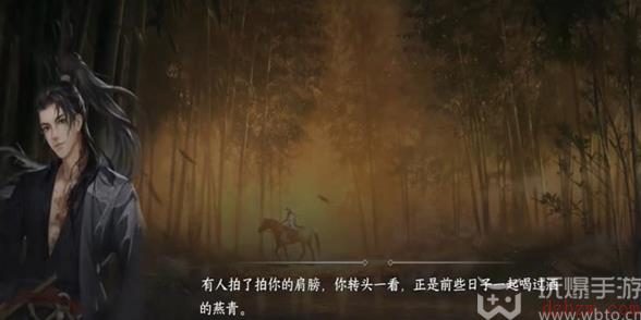 逆水寒手游州桥夜市任务怎么做
