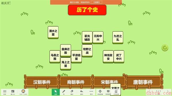 羊了个羊改编成历了个史在哪玩