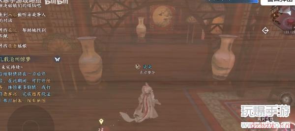逆水寒手游虹带流霞技能怎么解锁