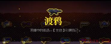 霓虹深渊无限渡鸦厉害吗