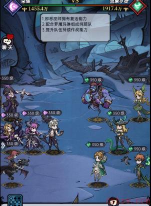魔镜物语沙漠阴谋第一章攻略
