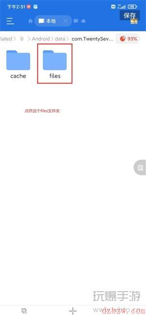 甜瓜游乐场怎么添加模组