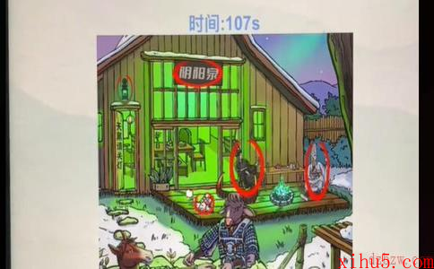 爆笑大军师团建温泉怎么过