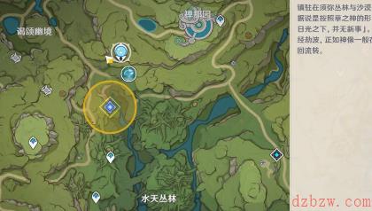 原神料理是思归的香气任务怎么做