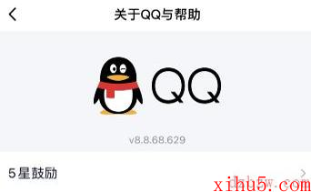 qq结伴测试版为什么看不到