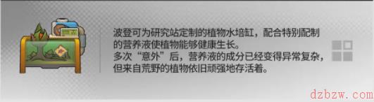 明日方舟幸运掉落家具一览