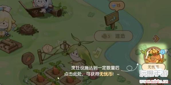 原神无忧梦乡怎么做