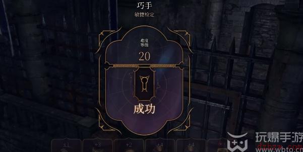 博德之门3斩击头盔如何获取