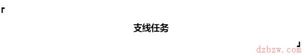 原神2.6任务攻略大全