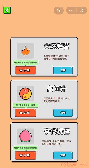 最牛挑战游戏在哪玩