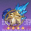 崩坏星穹铁道铁卫勋章位置