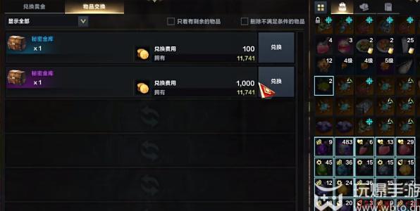 命运方舟银币获取方式有哪些