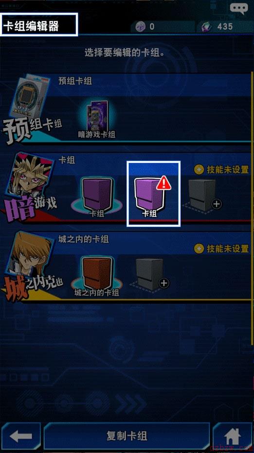 游戏王决斗链接专用名词解释