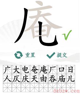 庵找出21个非数字的字