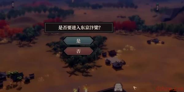 江湖十一白马渡口秘宝位置攻略