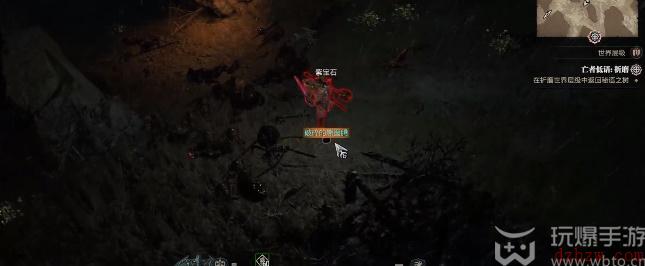 暗黑破坏神4破碎的熊任务攻略