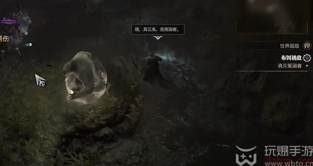 暗黑破坏神4布饵诱敌任务怎么做