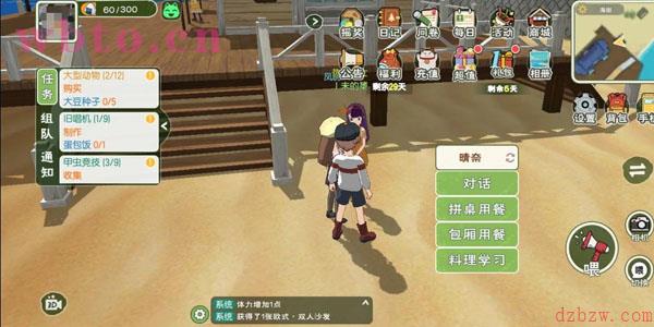小森生活海边餐厅怎么进