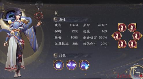 阴阳师月之海阵容推荐