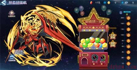 奥拉星手游第七赛季介绍