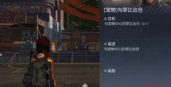 黎明觉醒宠物系统怎么解锁