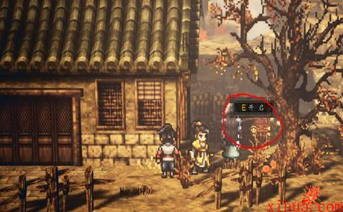 逸剑风云决苍岚村宝箱在哪