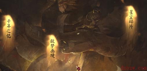 阴阳师千年之守在哪里
