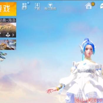 和平精英月球之旅答题入口
