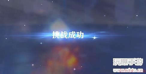 原神无相之冰激奏乐谱攻略