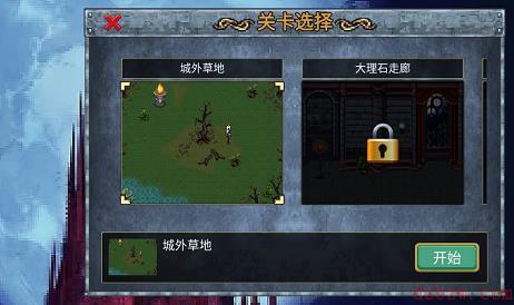地下城割草兑换码