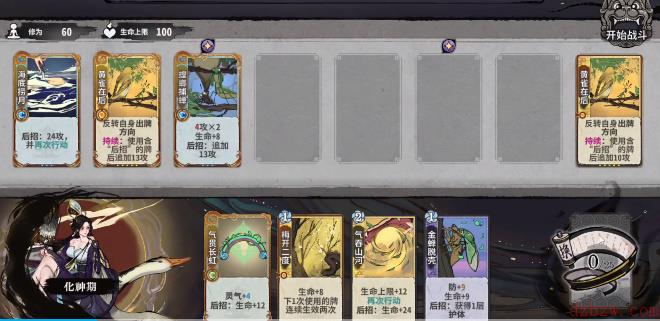 弈仙牌门派秘传七星阁通关攻略