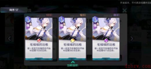 黑潮之上希娅怎么样