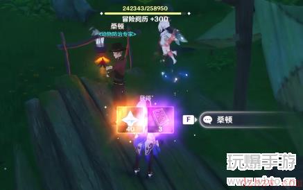 原神凶猛动物在哪里任务攻略