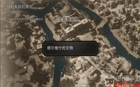 刺客信条幻景唐代香球怎么获得
