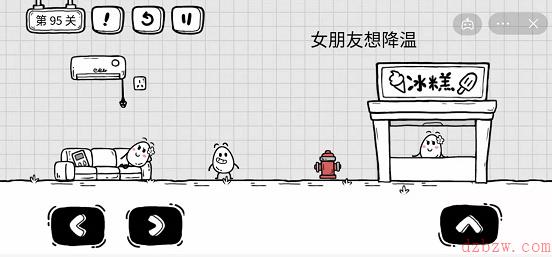 茶叶蛋大冒险第95关怎么过