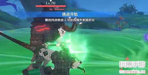 原神我的名字叫紫攻略