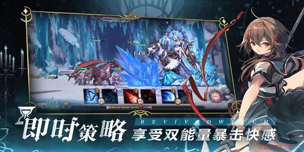 复苏的魔女公测概念PV预告正式公布
