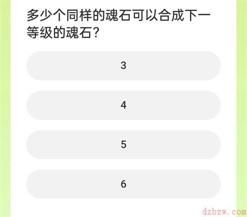 道聚城11周年剑侠情缘答题攻略