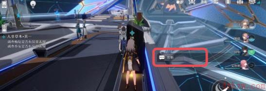 崩坏星穹铁道人非草木攻略大全